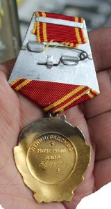 Ленина