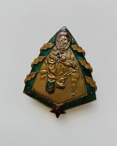 ОП КГБ ПОД ЭМАЛЬЮ НА РЕВЕРСЕ ЩИТКА. МЕГА ЗНАК.