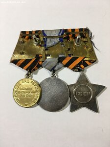 орден Славы 3ст.; За Отвагу; ЗПНГ.