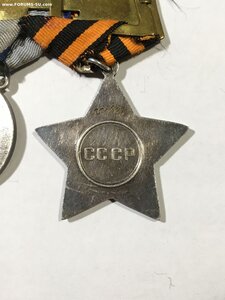 орден Славы 3ст.; За Отвагу; ЗПНГ.