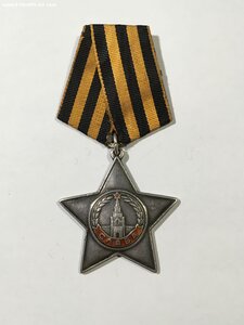 орден Славы 3 степени № 248691.