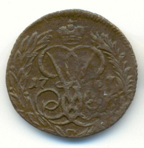 Денга 1757.