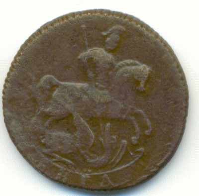 Денга 1757.