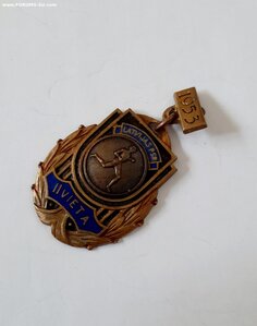 Первенство Латвийской ССР - 2 место