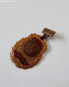 Первенство Латвийской ССР - Чемпион