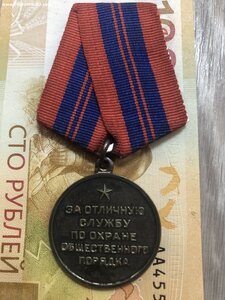 ООП СССР.