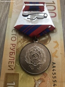 ООП РСФСР.