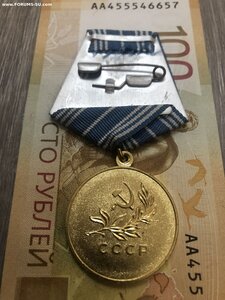 За спасение утопающих.