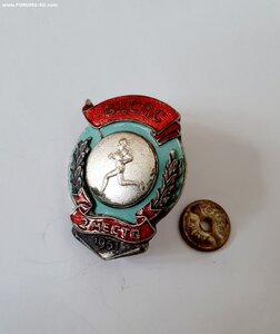 Первенствро ВЦСПС 2 место 1951 год