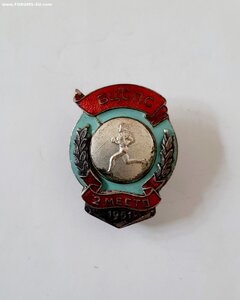 Первенствро ВЦСПС 2 место 1951 год