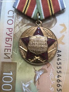 За укрепление боевого содружества