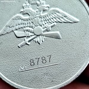 Медаль Нестерова 8787