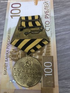 Донбасс.