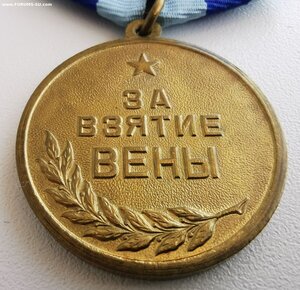 Вена