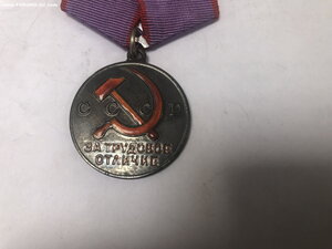 Трудовое отличие-треуголка, 4-медали разные уши.