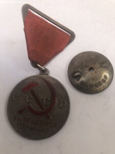 Трудовое отличие-треуголка, 4-медали разные уши.