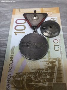 Трудовое отличие-треуголка, 4-медали разные уши.
