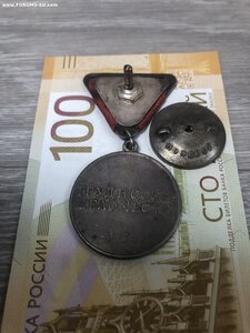 Трудовое отличие-треуголка, 4-медали разные уши.
