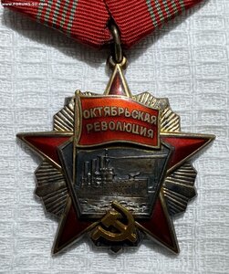 Октябрьская революция, ЗП, Отл. св. на одного с доками