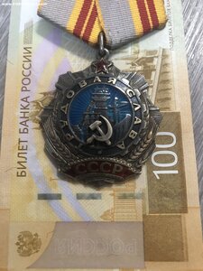 Трудовая Слава-2ст.