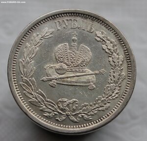 1 Рубль 1883 г. "Коронация Александра 3"