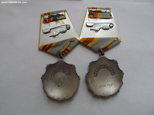 ТС 2ст № 55930 ..!! и ТС 3ст №246774 на ОК