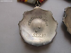 ТС 2ст № 55930 ..!! и ТС 3ст №246774 на ОК