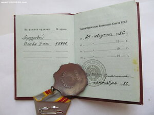 ТС 2ст № 55930 ..!! и ТС 3ст №246774 на ОК