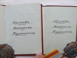 ТС 2ст № 55930 ..!! и ТС 3ст №246774 на ОК