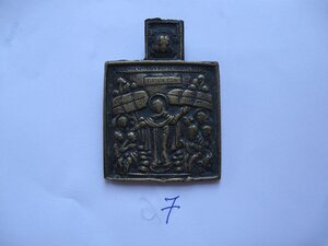 Икона "Всех скорбящих радость"