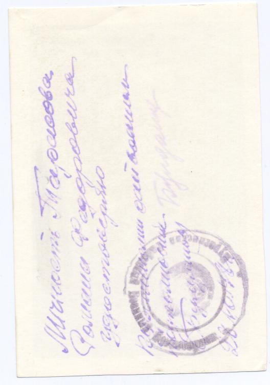 ф. отличный пулемётчик