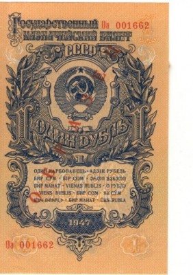 Комплект ОБРАЗЦОВ!!! 1947 г ПРЕСС!!!