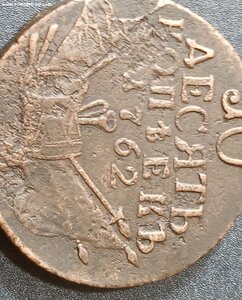 барабаны 10 копеек 1762 год