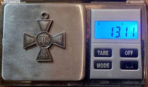 ГК 4 степ 90032 определение подлинности