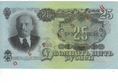 Комплект ОБРАЗЦОВ!!! 1947 г ПРЕСС!!!