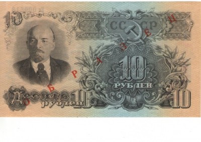 Комплект ОБРАЗЦОВ!!! 1947 г ПРЕСС!!!