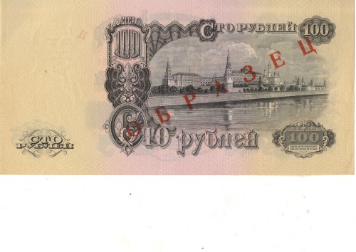 Комплект ОБРАЗЦОВ!!! 1947 г ПРЕСС!!!