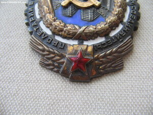 Мать-Героиня, три ТКЗ на семью. Нечастые. Документы.