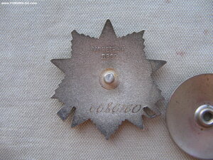 ОВ 2ст. №6686160 ЛМД (91 г.)