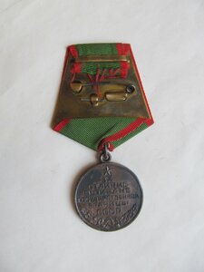 ГосГраница. Серебро.