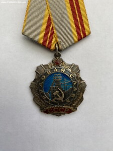 Трудовая Слава-2ст.