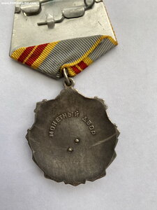 Трудовая Слава-2ст.