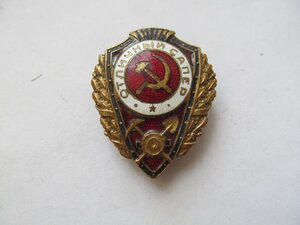 Отличный Сапер МТХ