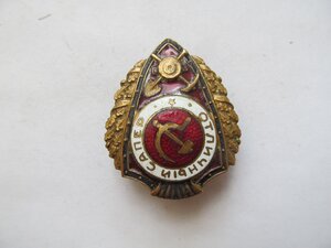 Отличный Сапер МТХ
