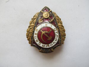 Отличный Сапер МТХ