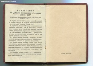 ТКЗ плоский и ОВ 2 ст. Юбилейная в коробках в сохране.