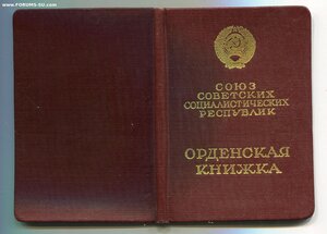 ТКЗ плоский и ОВ 2 ст. Юбилейная в коробках в сохране.