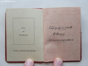 КЗ 1930 т и ЗТД на одного. С док-м. Люкс.