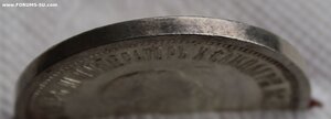 1 Рубль 1883 г. "Коронация Александра 3"