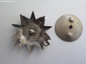 ОВ 2 ст №605721 рыбка